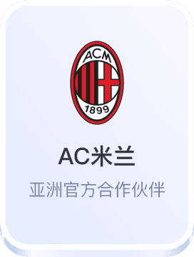 betball贝博软件下载